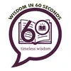 WISDOM IN 60 SECONDS