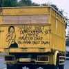 angginst1997