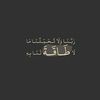 sadaqa7775