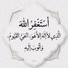 اللهم صل وسلم على نبينا محمد ❤