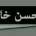 lees308