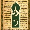 TAFSIR ISLAM