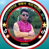 sohel.on.man1