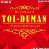 toi_dumanskiee