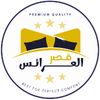 qasr.alearayis
