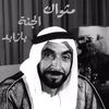 hilalalkaabi95