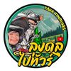 don_khonyok
