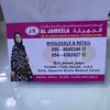 AL JAMEELA ABAYA