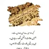 blessedalhumdulillah