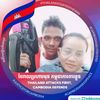 saingnimol