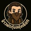 joemindchannel