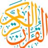 quran_571_2020
