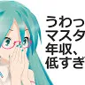 altniconico