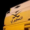 sh305oo