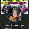 jeedjad33