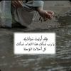 nura_z11