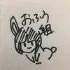 ryuzu07130409