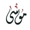 musamalihie
