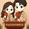 smiley_yiwei