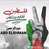 abdoelazomy