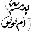 badria624