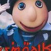 potatoslayerboy