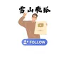 语译天下