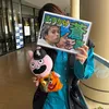 masukakesoma