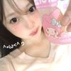 pinkkeupookie