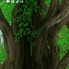 quytran414