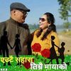 poonamshrestha253