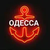 odessa_detka