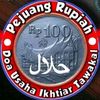 PEJUANG RUPIAH
