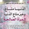 wafa.abdulsatar