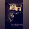 نايف عسيري