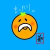 jiinyan