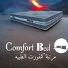 comfortbed0