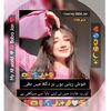 itx_shifaa_23