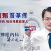 tsai_dagan
