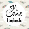 miskhandmade0