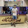 xx_mohammedxx