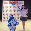 trangkyuny1603