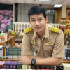 ครูไม้เอก ที-ระ-วัด