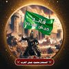 mahmoudalromanssy