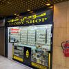 moody_shop2024