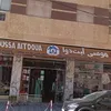 moussaaitdoua1972