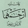 Al-Subaie