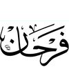 ummufhr