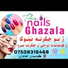 ghazala.nails