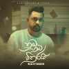 Nilan Hettiarachchi